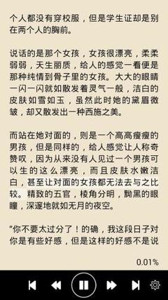 爱游戏体育登录官网